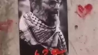 دست‌نوشته‌های دلنوشته  نوشته‌های مردم ایران رو دیوار بتی سرکوچهٔ کشوردوست، چند قدم فاصله با منزل رهبرِشهید.