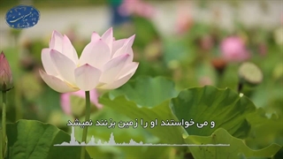 فضیلت دین‌داری(آیت الله العظمی مظاهری)