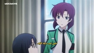 انیمه Mahouka Koukou no Rettousei فصل 1 قسمت 21