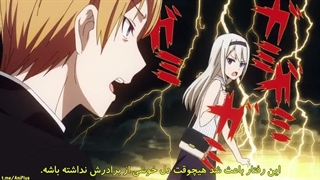 انیمه کاگویا ساما : عشق جنگه فصل 2 قسمت 10 زیرنویس فارسی (Kaguya-sama: Love is War)
