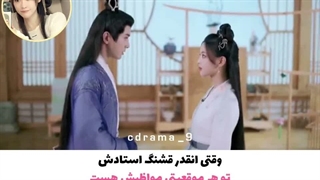 سریال چینی سفر چونگ زی