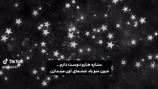 ولی چشماش:)