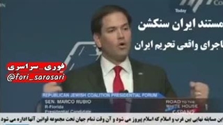 جسارت وزیر خارجه امریکا نسبت به امام زمان(عج)!!!