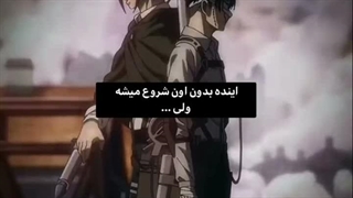 گذشته تمومی نداره‌‌‌‌‌....