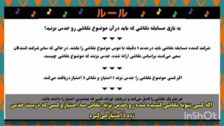 پارادوکس لایو/نمایش های فصلی/تیم پاییز ترجمه فارسی (پارت اول)