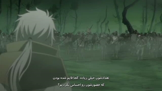 تناسخ به عنوان اسلایم فصل ۲ پارت ۲ قسمت ۹ (قسمت ۲۱) زیرنویس فارسی چسبیده