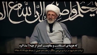 استاد شجاعی مذاکرات و آتش بس اشتباه است و هزینه بیشتری از جنگ دارد