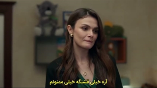 سریال شهر دور قسمت 57 با زیرنویس فارسی