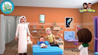 سعود و ساره - سوره عصر