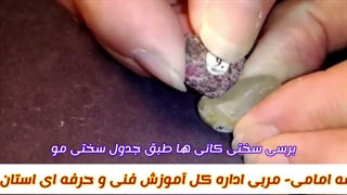 خواص فیزیکی گوهر سنگ ها/جدول سختی مو-2