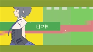 Reol - Drop Pop Candy