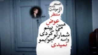 ادیت جدیدم