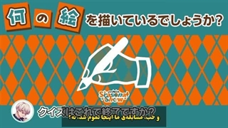 پارادوکس لایو/نمایش های فصلی/تیم پاییز ترجمه فارسی (پارت آخر)
