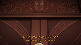 انیمه زمانی که به عنوان اسلایم تناسخ پیدا کردم Tensei shitara Slime Datta Ken فصل چهارم قسمت 3