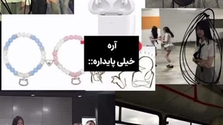دوستی های سه نفره خیلی خوب و پایداره....