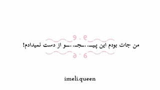☆خوش شانسی یا بد شانس تو کامنت ها بگید☆