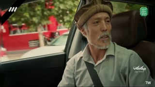 قسمت سوم بیگانگان پارت سوم _ حدیث پیامبر
