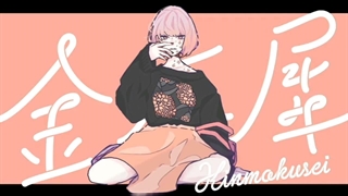 Kinmokusei – Kujira [Vflower] | Vocaloid