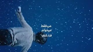 خدانگهدارتون (◍•ᴗ•◍)✧* _ cap