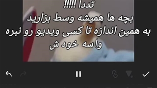 آموزش درست کردن متن نامرئی ⁦⊙⁠.⁠☉⁩ با اینشات