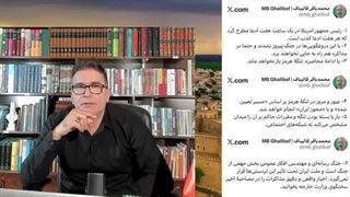 14050129: آقای قالیباف شما مقصرید؟