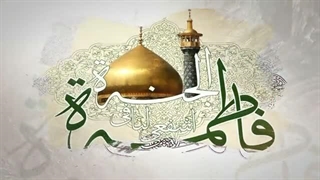 ولادت حضرت معصومه مبارک باد