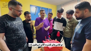 آموزش دوره کلید سازی - نظر کارآموز دوره