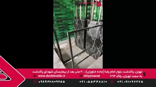 بالابر فروشگاهی 200 کیلویی 3 متری
