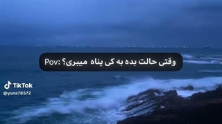 خب من.......