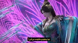 (کیفیت بالاتر در آپ) انیمه مرتد جاودانه (جاودانه شورشی) قسمت 137 با زیرنویس فارسی | انیو