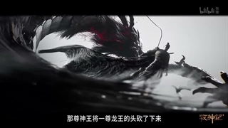 انیمه داستان های رمه گردانی خدایان  Tales of Herding Gods  Mu Shen Ji 79 1080 زیرنویس فارسی