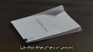 قسمت 1 سریال همه داریم تلاش میکنیم با زیرنویس فارسی چسبیده (مشخصات در توضیحات)