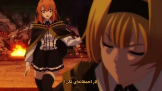 انیمه چوب دستی و شمشیر وستوریا Wistoria: Wand and Sword فصل 2 قسمت 2