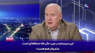 14050130: اشتباه محاسباتی غرب در شناخت تمدن پارس
