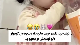 آشنا بشیم،؟    میخوام اسماتونو توی دفتر خاطراتم بنویسم  (｡♡‿♡｡)    *خودم کپشن *