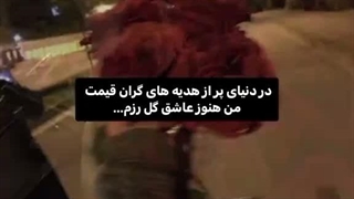 الان متاسفانه گل رز هم گرونه کسی نیس بخره برام:)
