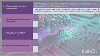 ارائه زبان تخصصی---کارشناسی کامپیوتر-نرم افزار