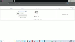 کارگاه ۱۳ پودمان سوم تا آخر فصل قسمت چهارم (پیش زمینه پودمان پنجم)