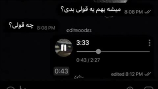 `قــــول مــــیــدی؟....`