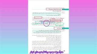 پودمان پنج حسابداری اموال و انبار/بخش دوم