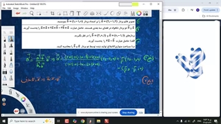 هندسه 3 حل سوالات امتحان نهائی