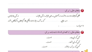 نگارش صفحه ۹۴