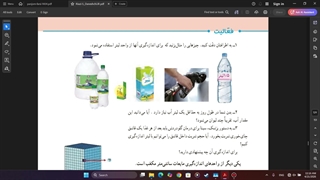 ریاضی 2