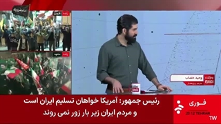 14050131: به وقت ایران: جنگ رمضان روز پنجاه و دومین مقاومت