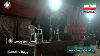 سخنان حماسی دختر ایرانی مبینا کریمی از شهر چرمهین
