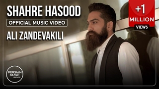علی زندوکیلی - شهر حسود