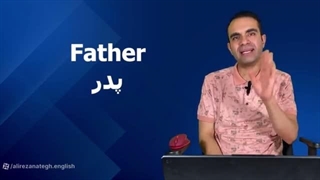 یادگیری زبان انگلیسی از صفر - جلسه دوم