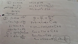نمونه سوال امتحان ۷ و ۸
