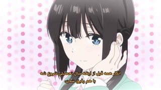 میتونم این بازی دوست داشتن رو تموم کنم قسمت دوم