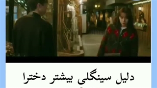 ویدیو از سریال هم اتاقی من یک گومیهو است